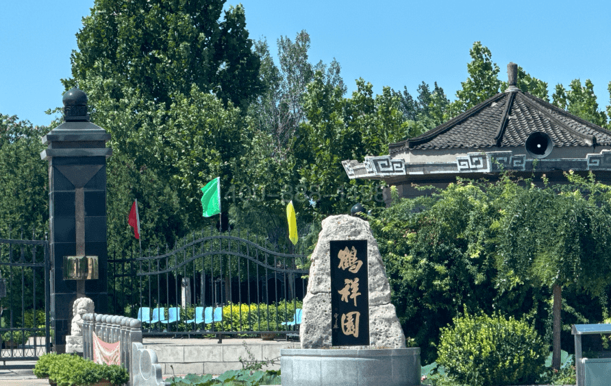 鹤详园公墓环境图